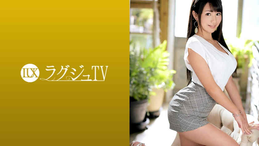 259LUXU-1221北村舞 27歳 美容部員