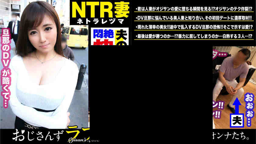 300NTK-371