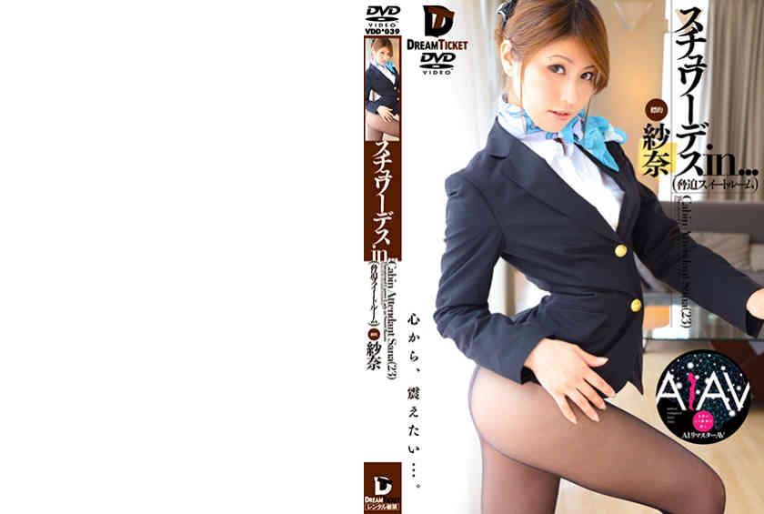 224REVDD-039丝袜美腿OL